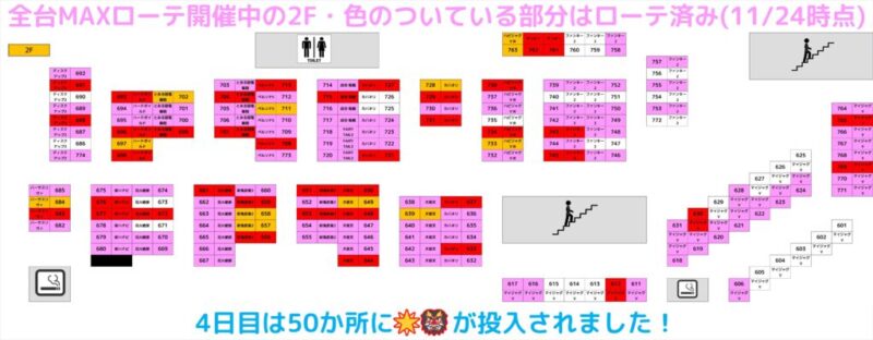 1124済のサムネイル