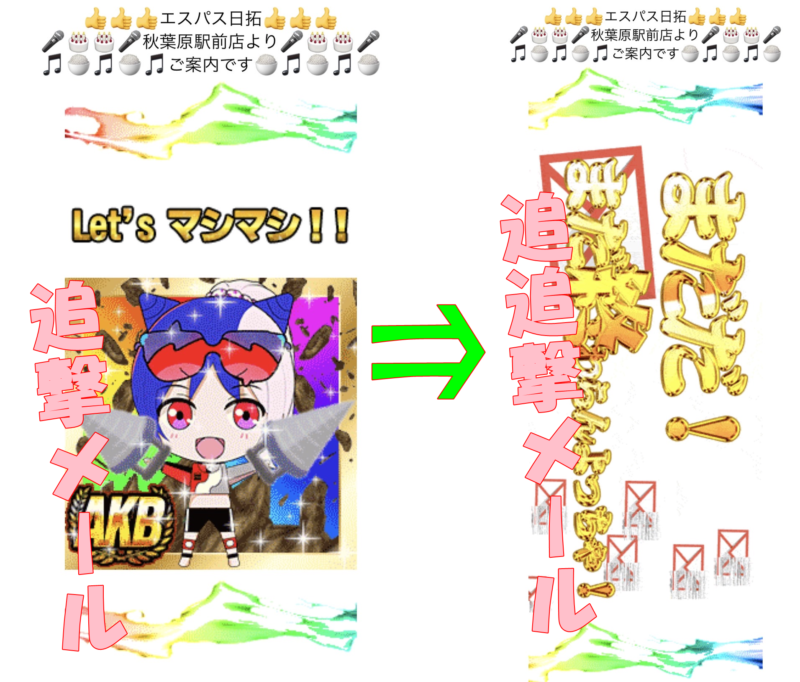 7月3日 日 エスパス秋葉原 今後はダブル開催に注目 3台並び が11か所で8万枚オーバー 連日の大判振る舞いだ スロッターギルド